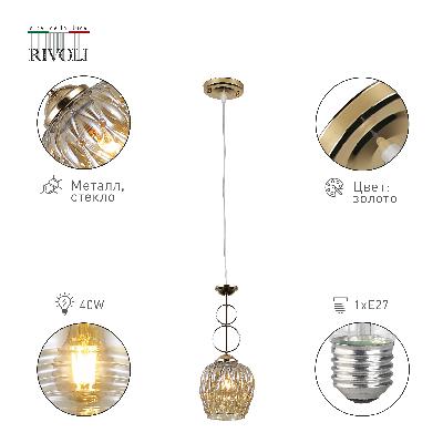 Светильник подвесной (подвес) Rivoli Cindy 9119-201 1 х Е27 40 Вт модерн потолочный