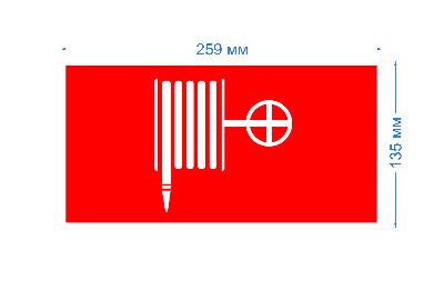 Самоклеящаяся этикетка ЭРА INFO-SSA-117 пленка бэклит Пожарный гидрант красная для SSA-103