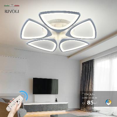 Светильник потолочный светодиодный Rivoli Anina 6079-105 с пультом 170 Вт 4000К - 6000К LED модерн