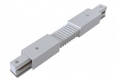 Коннектор ЭРА TR-1PA-СF-WH гибкий для однофазного шинопровода белый