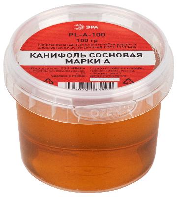 Канифоль ЭРА сосновая марки А, банка 100 гр