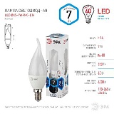 Лампочка светодиодная ЭРА STD LED BXS-7W-840-E14 E14 / Е14 7Вт свеча на ветру нейтральный белый свет