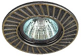 ST6 GD/SS Светильник ЭРА штампованный MR16,12V/220V, 50W сатин серебро/золото (100/2800)