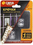 СИЛА Крючки на силикон. крепл. 6.8х6.8, СЕРЕБРО, до 1,5 кг, 2 шт. [SH68-S2S-24] (24/288/2304)