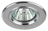 KL58 SL Светильник ЭРА литой  "алюминевый " MR16,12V/220V, 50W  серебро (100/2400)