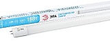 Лампа светодиодная ЭРА STD LED T8-18W-840-G13-1200mm G13 поворотный 18 Вт трубка стекло нейтральный белый свет