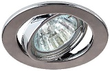 ST2A CH Светильник ЭРА штампованный поворотный MR16,12V/220V, 50W хром (100/2400)