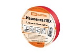 Изолента ПВХ 0,15х19мм Красная 20метров TDM
