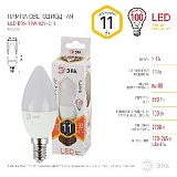 Лампочка светодиодная ЭРА STD LED B35-11W-827-E14 E14 / Е14 11Вт свеча теплый белый свет