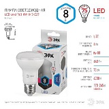 Лампочка светодиодная ЭРА STD LED R63-8W-840-E27 Е27 / Е27 8Вт рефлектор нейтральный белый свет