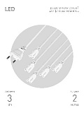 Разветвитель сетевой для фитолампы ЭРА FITO 5х IEC C5 (3-pin) 2 м для подключения 5 светильников