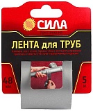 TPD72-03 СИЛА Лента для труб 48мм*5м (24/72/1728)
