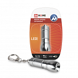 Фонарь-брелок KL 51A LED бат в комп алюм IN HOME