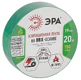 ЭРА ПВХ-изолента 19мм*20м зеленая (10/200/6400)