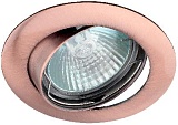 KL1A SC Светильник ЭРА литой простой пов. MR16,12V/220V, 50W медь (100/1400)