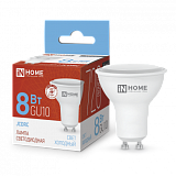Лампа сд LED-JCDRC-VC 8Вт 230В GU10 6500К 720Лм IN HOME