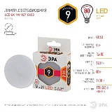 Лампочка светодиодная ЭРА STD LED GX-9W-827-GX53 GX53 9Вт таблетка теплый белый свет
