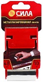 TME72-08 СИЛА Металлизированная лента 48мм*10м с дисп. (24/72/2160)