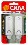 Крючок СИЛА SCH-P120-W2 для картин с технологией бесследного удаления 2 шт 2 полоски до 1,2 кг белый