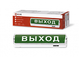 Светильник сд ав СБА 8032С-24АС/DC 24LED с наклейкой "ВЫХОД" lead-acid АС/DC IN HOME