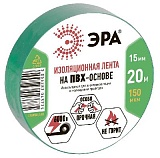 ЭРА ПВХ-изолента 15мм*20м зеленая (10/200/8000)