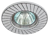 ST6 CH/WH Светильник ЭРА штампованный MR16,12V/220V, 50W белый/хром (100/2800)