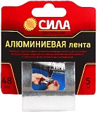 TAL72-04 СИЛА Алюминиевая 48мм*5м (24/72/1728)
