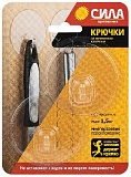 СИЛА Крючки на силикон. крепл. 6.8 O, ПРОЗРАЧН., до 1,5 кг, 2 шт. [SH68-R2TR-24] (24/288/2304)