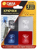 СИЛА Крючки на силикон. крепл. 5х5, набор BOY, до 1 кг, 4 шт. [SH5-S4BMIX-24] (24/288/2304)