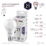 Лампочка светодиодная ЭРА STD LED A65-21W-860-E27 Е27 / Е27 21Вт груша холодный дневной свет