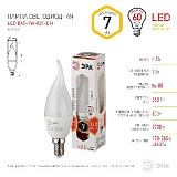 Лампочка светодиодная ЭРА STD LED BXS-7W-827-E14 E14 / Е14 7Вт свеча на ветру теплый белый свет