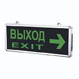 Светильник сд ав СДБО-215 "ВЫХОД EXIT НАПРАВО" 3 часа NI-CD AC/DC IN HOME