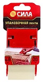 TPA72-00 СИЛА Упаковочная лента 48мм*20м*50мкр с дисп. (прозрачная) (24/72/2160)