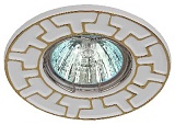 ST5 GD/WH Светильник ЭРА штампованный MR16,12V/220V, 50W белый/золото (100/2800)