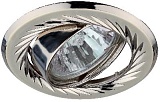 KL6A PS/N Светильник ЭРА литой пов. с гравировкой по кругу MR16,12V/220V, 50W перламутровое серебро/