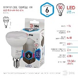 Лампочка светодиодная ЭРА STD LED R50-6W-840-E14 Е14 / Е14 6Вт рефлектор нейтральный белый свет