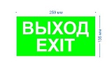 Самоклеящаяся этикетка ЭРА INFO-SSA-116 пленка бэклит Выход-exit зеленая для SSA-103