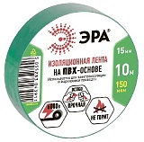ЭРА ПВХ-изолента 15мм*10м зеленая (10/500/14000)