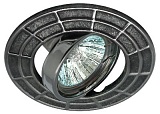 ST7A CH/SS Светильник ЭРА штампованный поворотный MR16,12V/220V, 50W сатин серебро/хром (100/2100)
