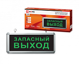 Светильник сд ав СДБО-215 "ЗАПАСНЫЙ ВЫХОД" 3 часа NI-CD AC/DC IN HOME