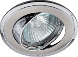 KL22 А SN/CH Светильник ЭРА литой пов. "двойной контур" MR16,12V/220V, 50W  сатин никель/хром (100/2