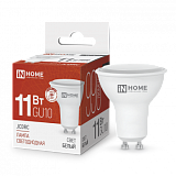 Лампа сд LED-JCDRC-VC 11Вт 230В GU10 4000К 990Лм IN HOME