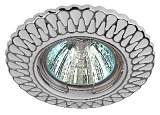 ST4 CH/WH Светильник ЭРА штампованный MR16,12V/220V, 50W белый/хром (100/2800)
