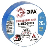 ЭРА ПВХ-изолента 15мм*20м синяя (10/200/8000)