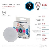 Лампочка светодиодная ЭРА STD LED GX-7W-840-GX53 GX53 7Вт таблетка нейтральный белый свет