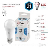 Лампочка светодиодная ЭРА STD LED A65-21W-840-E27 E27 / Е27 21Вт груша нейтральный белый свет