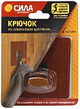 СИЛА Крючок металл. на силикон. крепл. 10х10, ВЕНГЕ, до 2,5 кг, СПЕЦ [SSH10-S1WN-12] (12/144/1728)