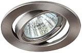 ST2A SN Светильник ЭРА штампованный поворотный MR16,12V/220V, 50W сатин никель (100/2400)